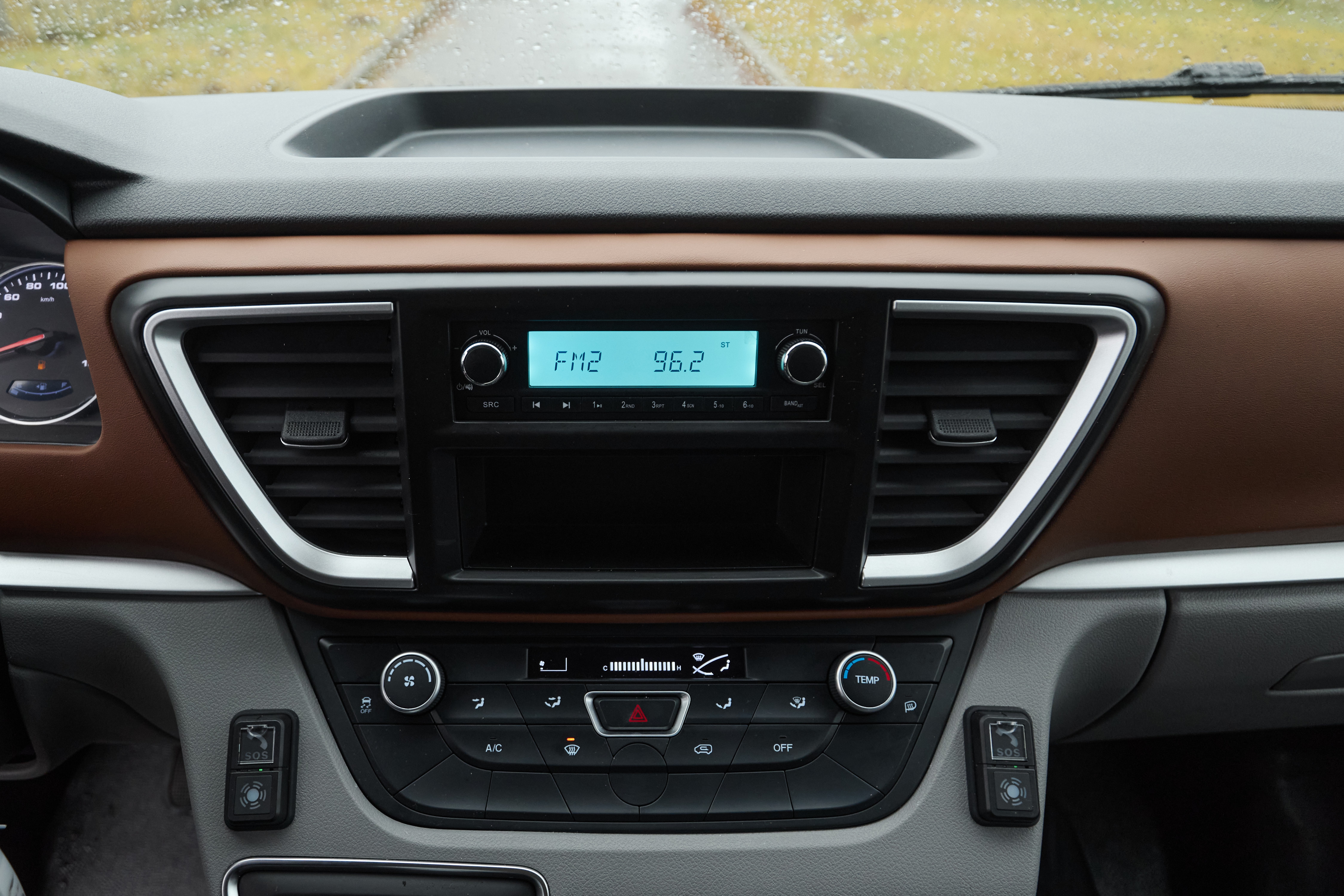 Противоугонная система и сигнализация