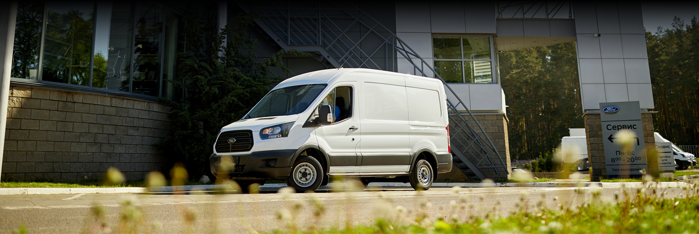 Ford Transit Цельнометаллический фургон