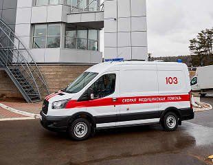 Скорая помощь