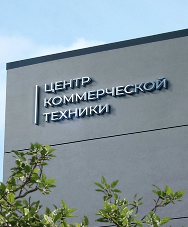 О нас
