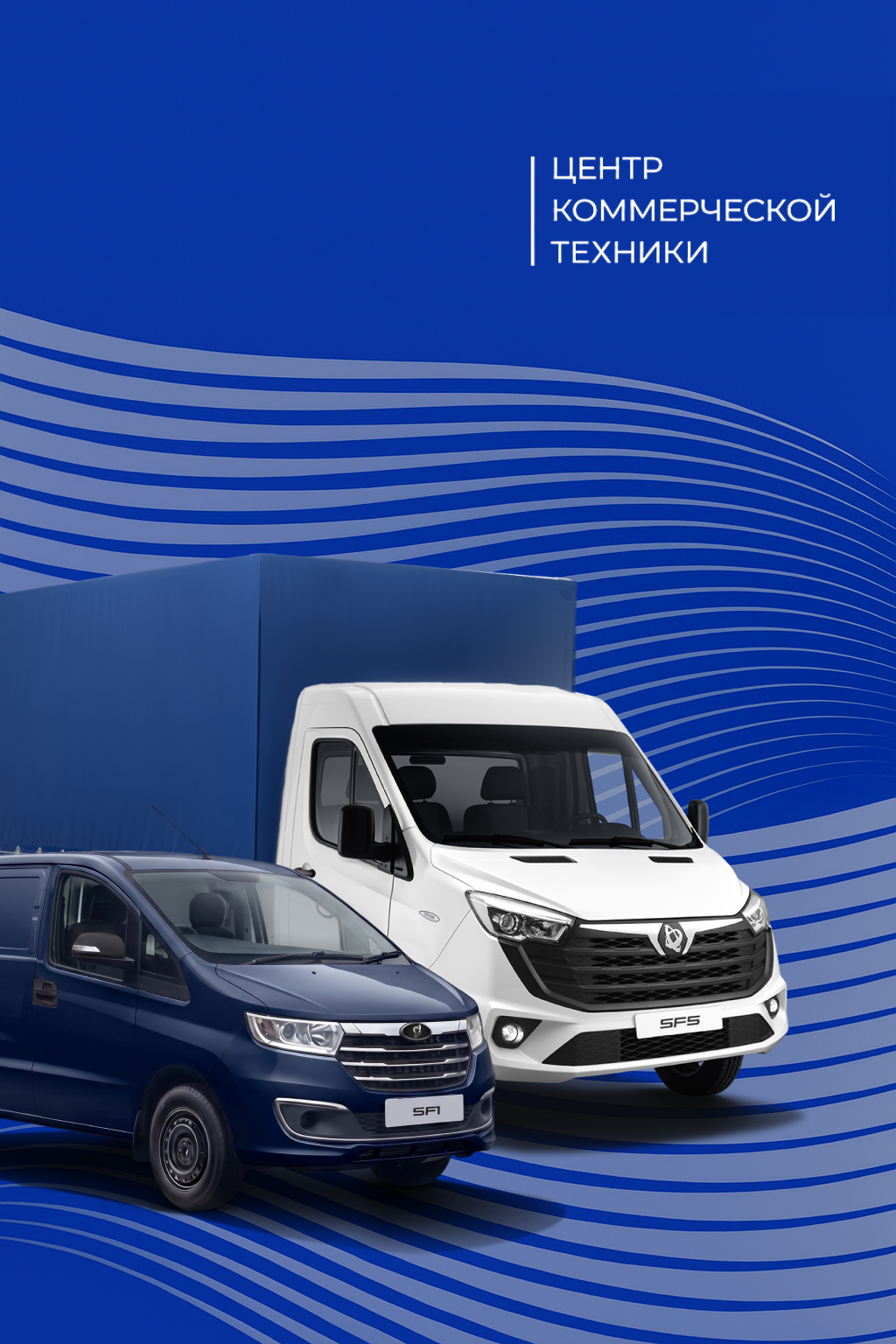Заказать обратный звонок