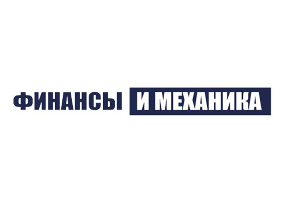 Лизинг от «Финансы и механика»