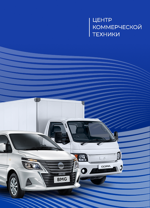 Заказать обратный звонок